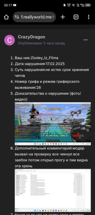 Screenshot_20250218-001729.jpg