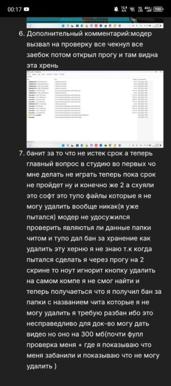Screenshot_20250218-001737.jpg