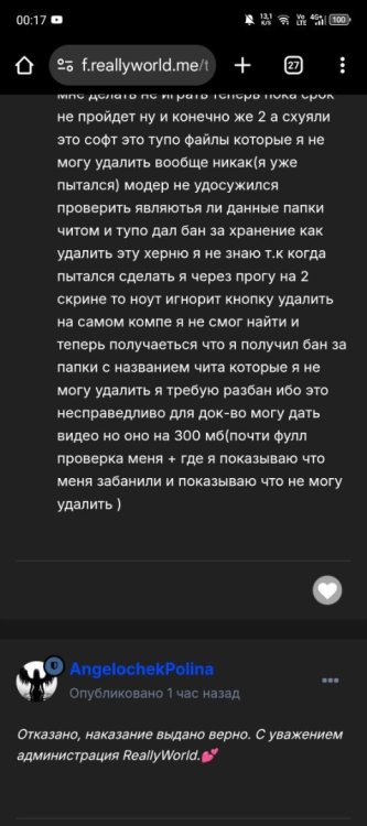 Screenshot_20250218-001743.jpg