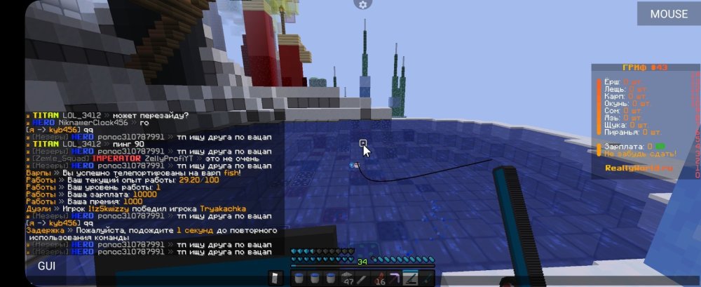 Screenshot_20250218_114418_PojavLauncher (Minecraft Java Edition for Android).jpg