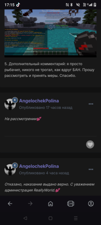 Screenshot_20250220-171528.thumb.png.85349b1bfb8b433afce5ae92bf70323c.png