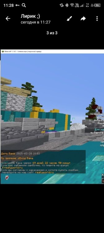 Screenshot_20250222-112821.thumb.jpg.9c2642ae4f1ed7b43a31fd6850549383.jpg
