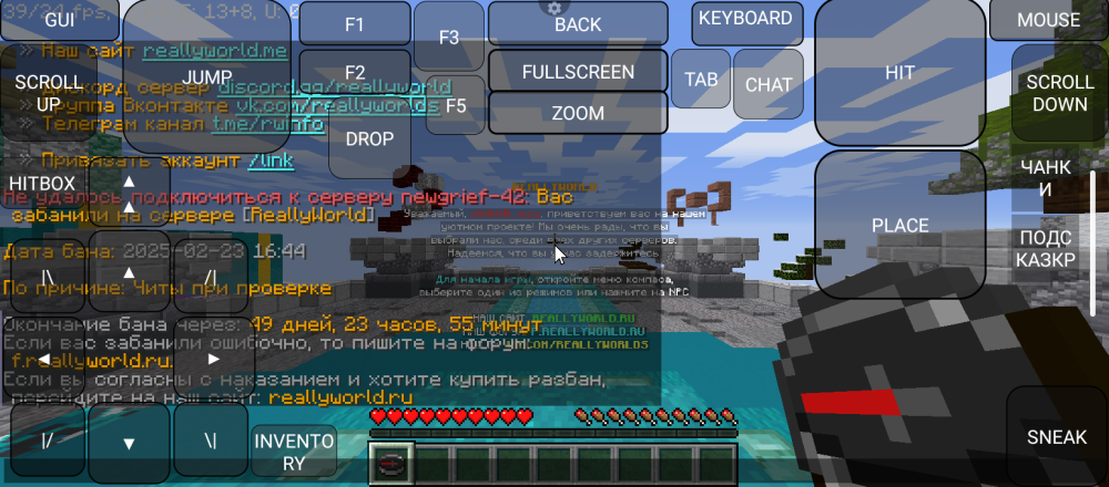 Screenshot_20250223-144845.png