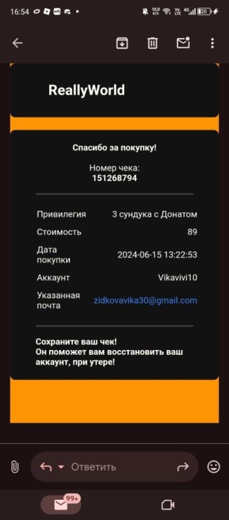 Screenshot_20250223-165419.jpg
