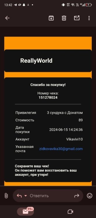 Screenshot_20250225-134239.jpg