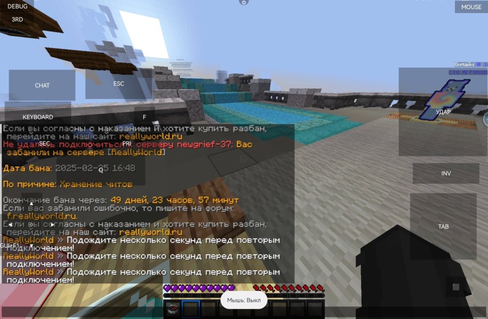 Screenshot_20250225_185527_net.kdt.pojavlaunch.jpg