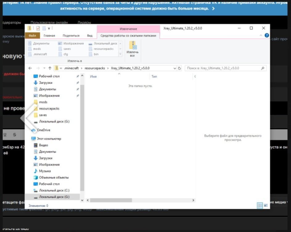 Screenshot_20250226_231811_Chrome.jpg