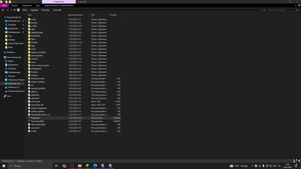 Screenshot_3.png