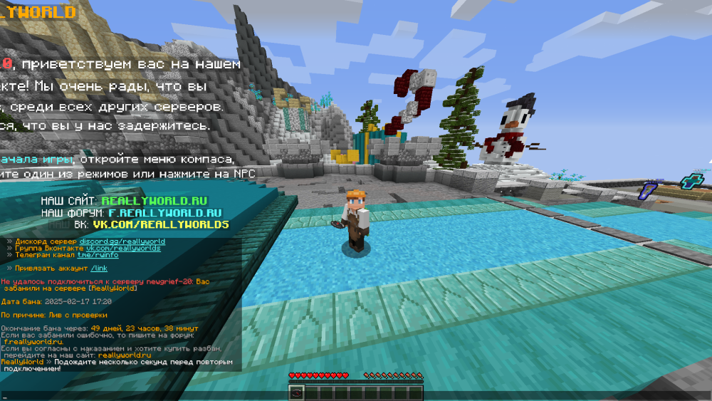 Screenshot_6.png