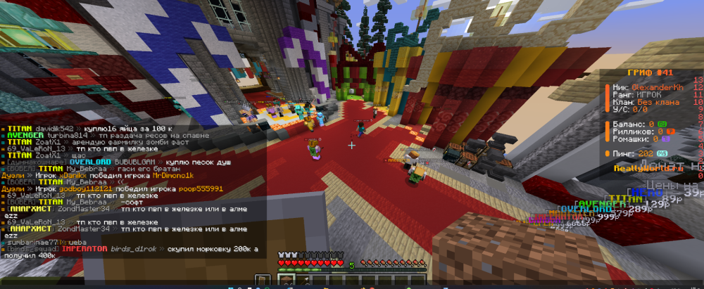 Screenshot_72.thumb.png.8a30e3e2e6dedb648d3f9a60c34f2055.png