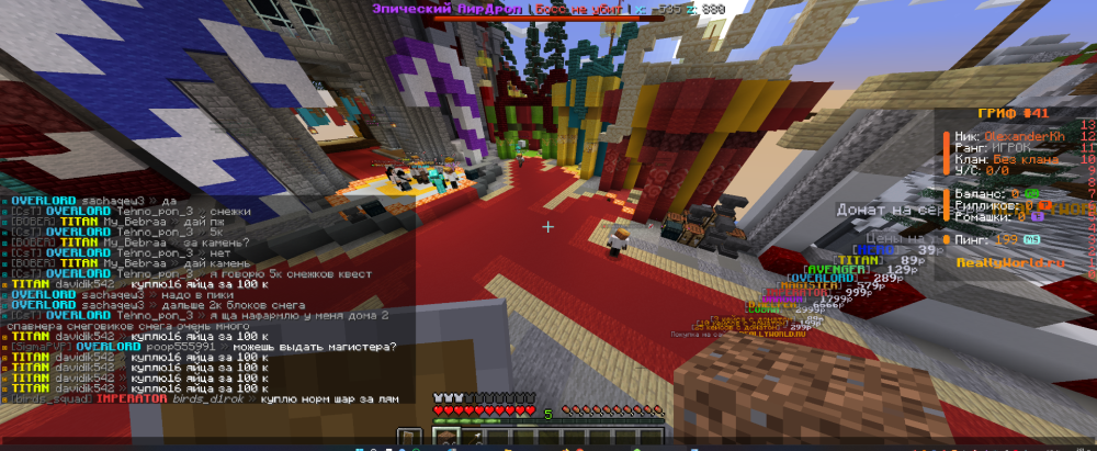 Screenshot_73.thumb.png.c325d3f545b68734800c82c09b9c89e8.png