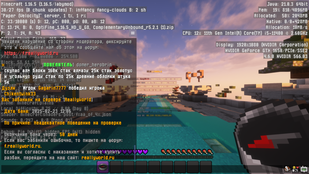 Screenshot_78.png