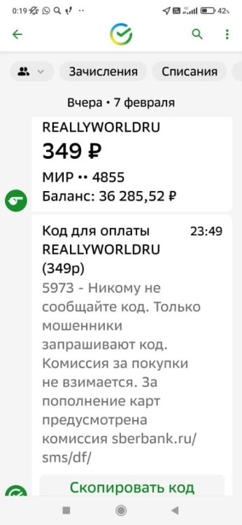 Изображение WhatsApp 2025-02-08 в 00.20.09_acfb573e.jpg