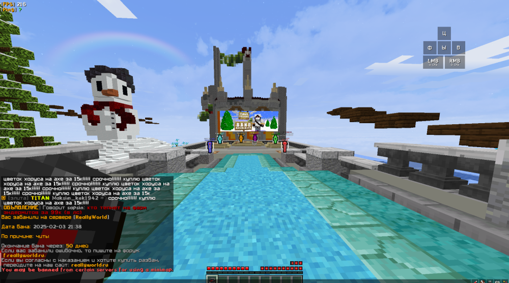 capture_250203_213816.png