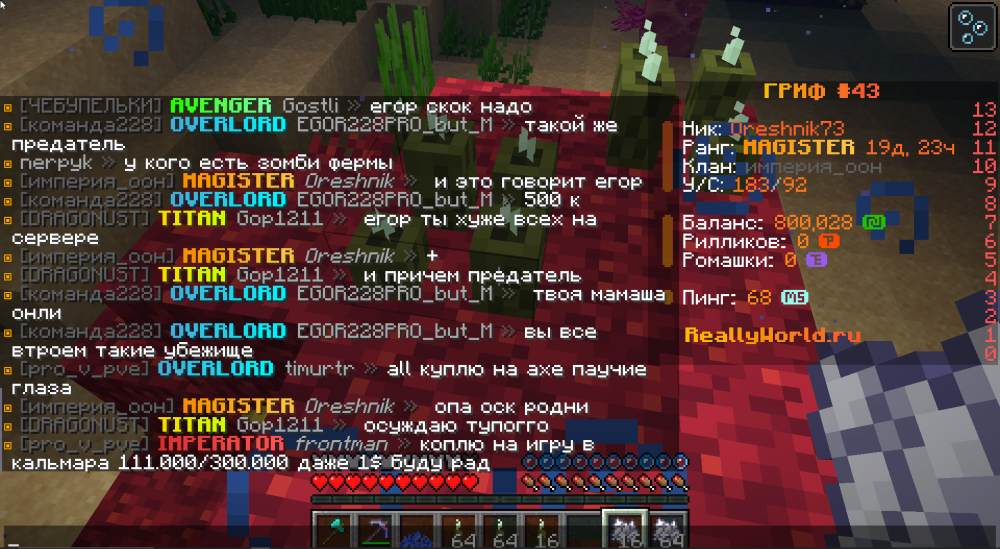 hCMeevnUDx.png