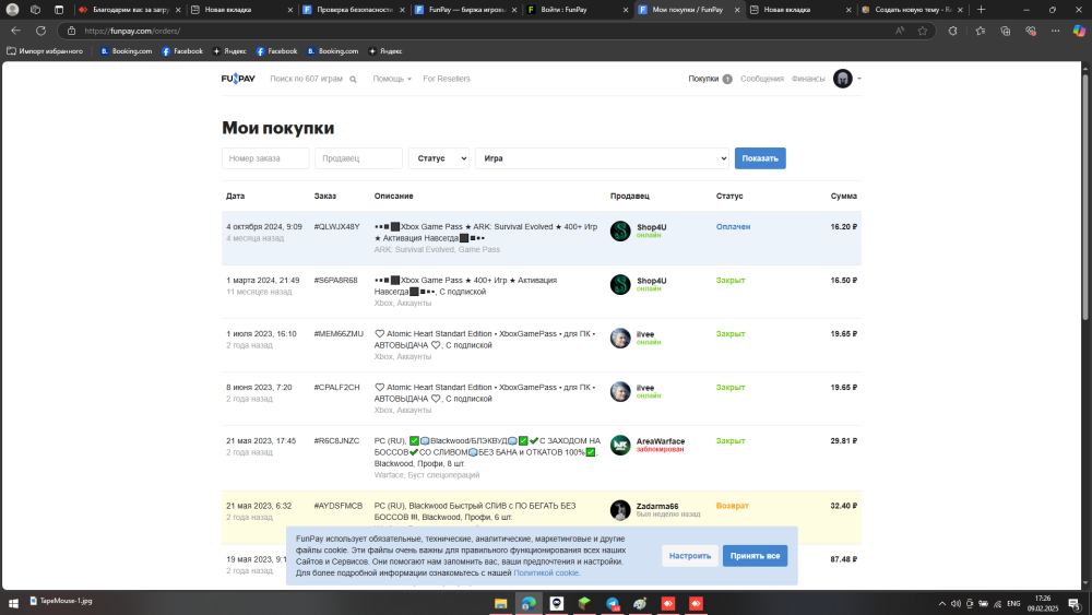 image.thumb.png.0321bf371edf2cc3ad0a06bab5db60a8.png