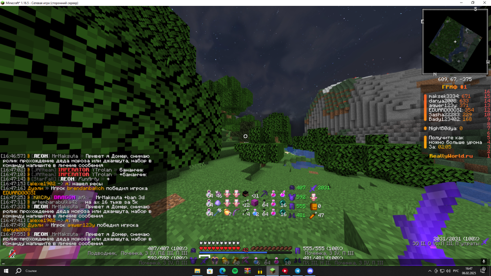 image.thumb.png.1f51546786dd7b55869c9c61f1550817.png