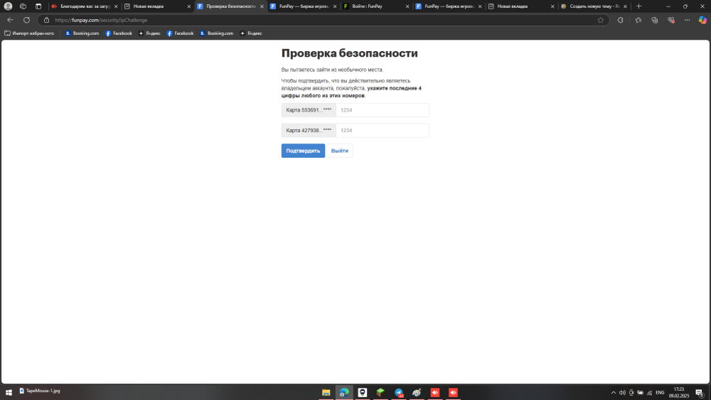image.thumb.png.306ce0589fa5ef736a223685f97289fb.png