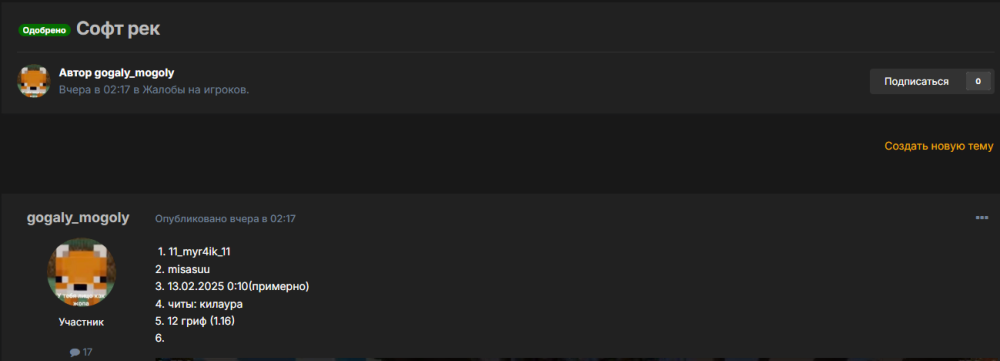 image.thumb.png.4242d6a39cbee0da21c17c9a84d98e37.png