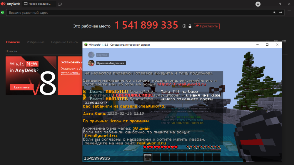 image.thumb.png.6903a321d6b95ce5e37eb61fc181d227.png