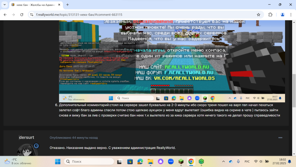 image.thumb.png.6ed8d615ae40ec6c99837e8feefac540.png