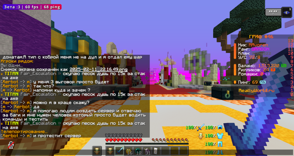 image.thumb.png.7c4c6f4af921c51b85ddc27c1c44c3aa.png