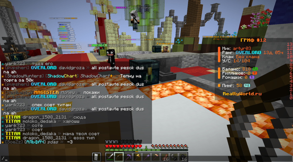 image.thumb.png.91fc905e5ef2a2d3b7fc2ad7c2c0b309.png