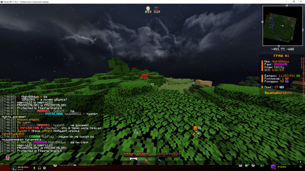 image.thumb.png.9eceedd0c9f75d4856dca5c82557d5fc.png
