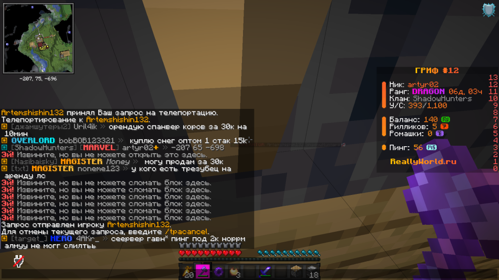 image.thumb.png.cf66e2cf1cbc32534765a386b7f1c359.png