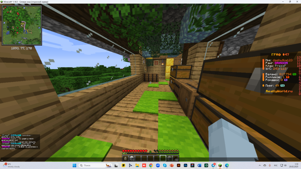image.thumb.png.e168d601804947149ed354b166d01f3f.png