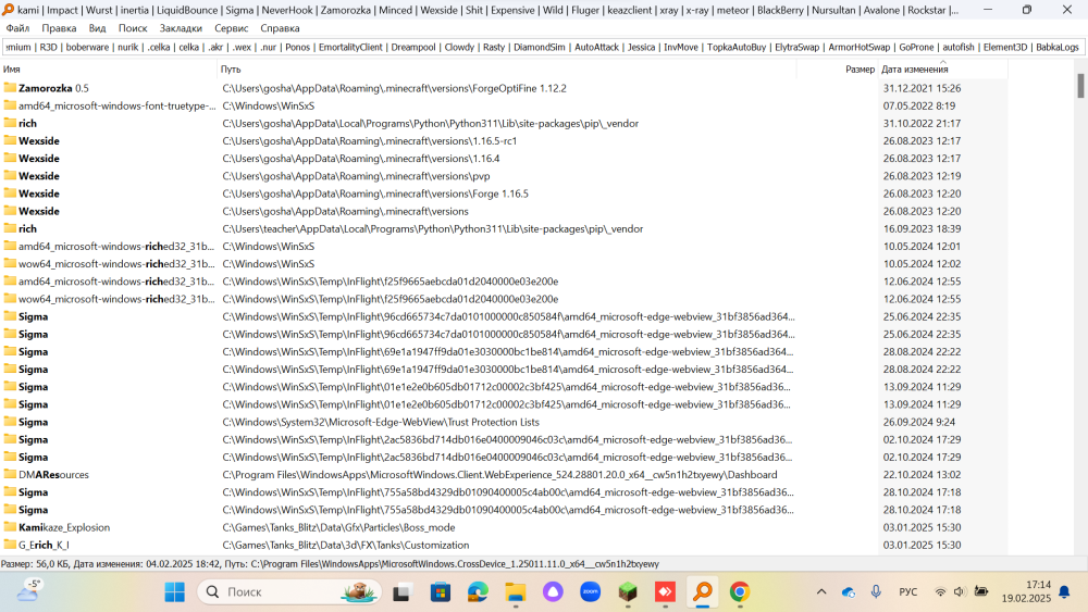 image.thumb.png.f71b5d6548138d9f524dfdb07e59b571.png