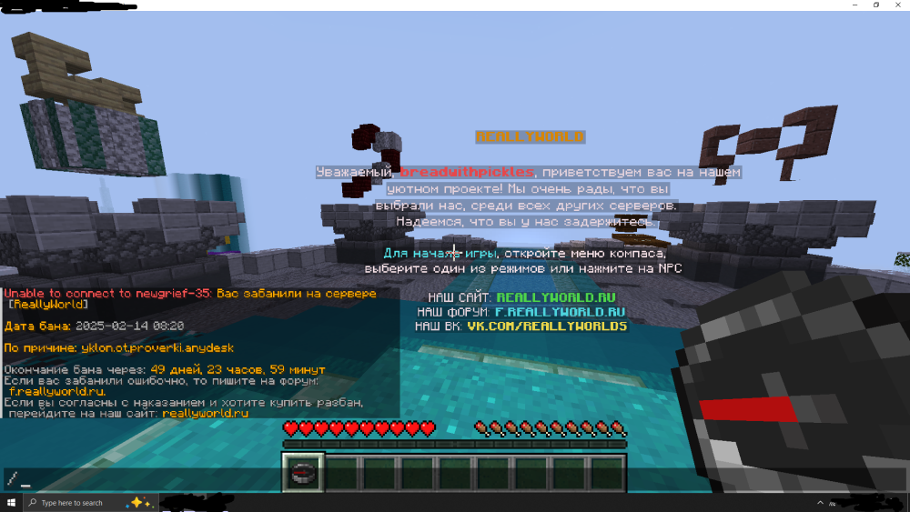reallyworld.thumb.png.a241c8423b524961c48ac299061a5df4.png