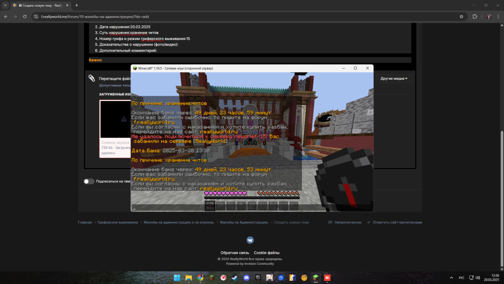 (18).thumb.png.0e292a795a0a503064c75650f2780e01.png