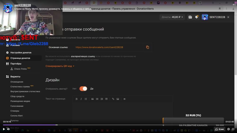 Снимок экрана (2).png