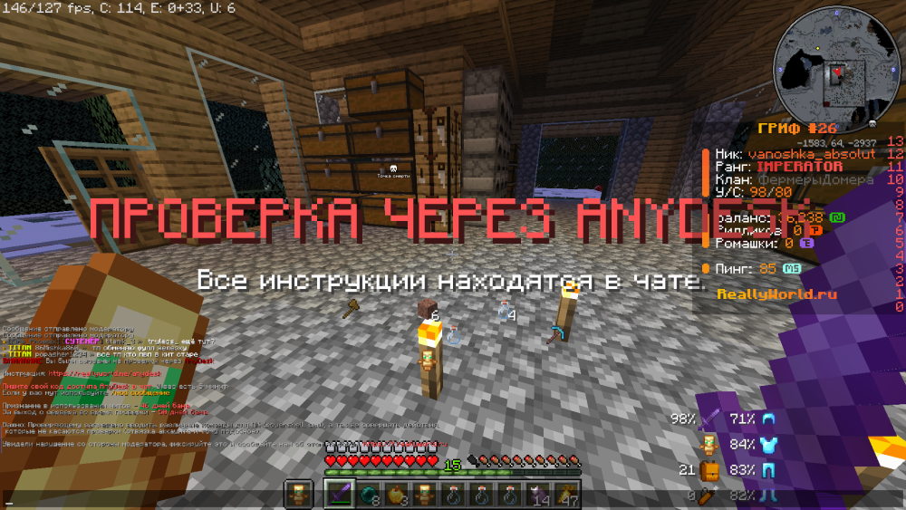 Снимок экрана (51).png