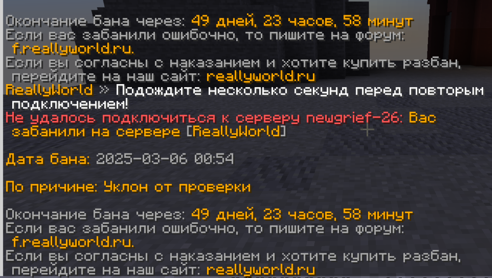 бан.png