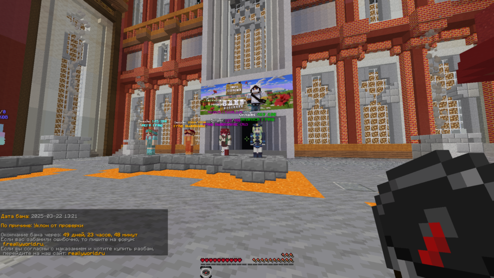 1.16.5 Screenshot 2025.03.22 - 15.32.38.40.png