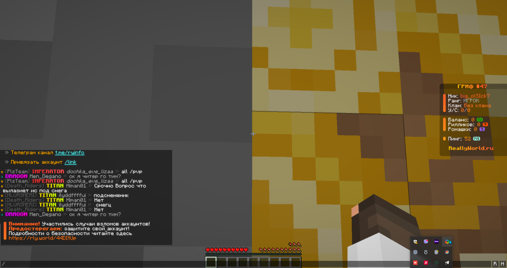 1.16.5_qs0rG7AMlu.png