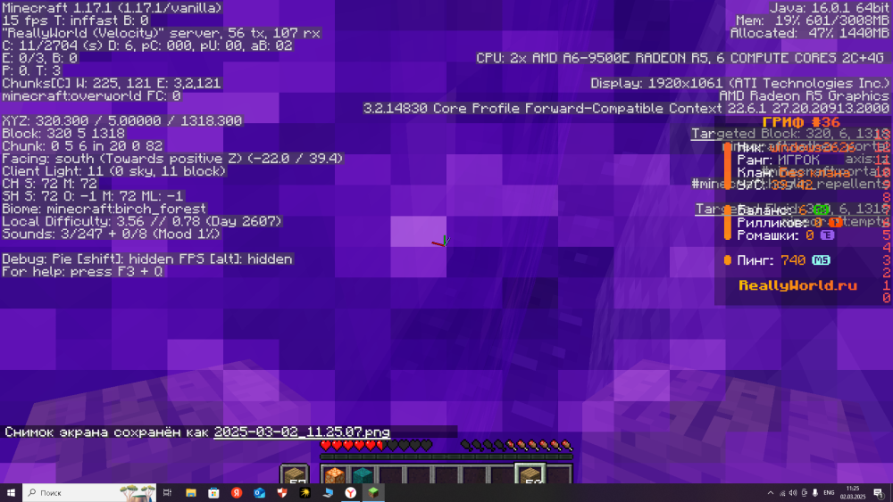 2025-03-02_11-25-12.png
