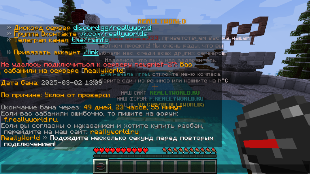 2025-03-02_13-13-56.png