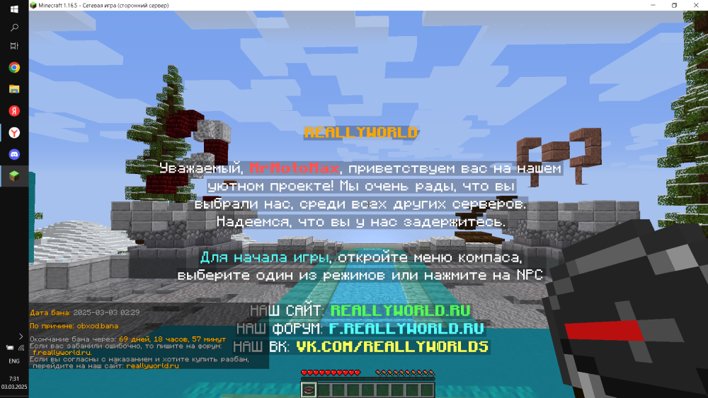 2025-03-03_07-31-14.thumb.png.b02c6d4b4bfb3f3ebf26591157ba37bd.png