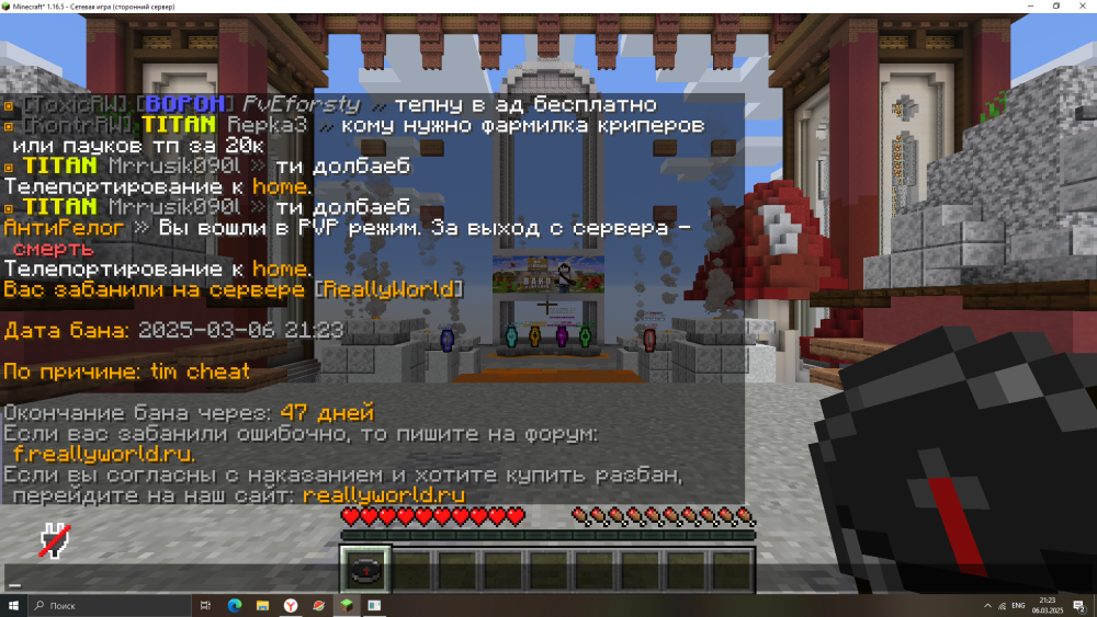 2025-03-06_21-23-56.png.5fe288dd472a0090167bc04ddd3480ed.png