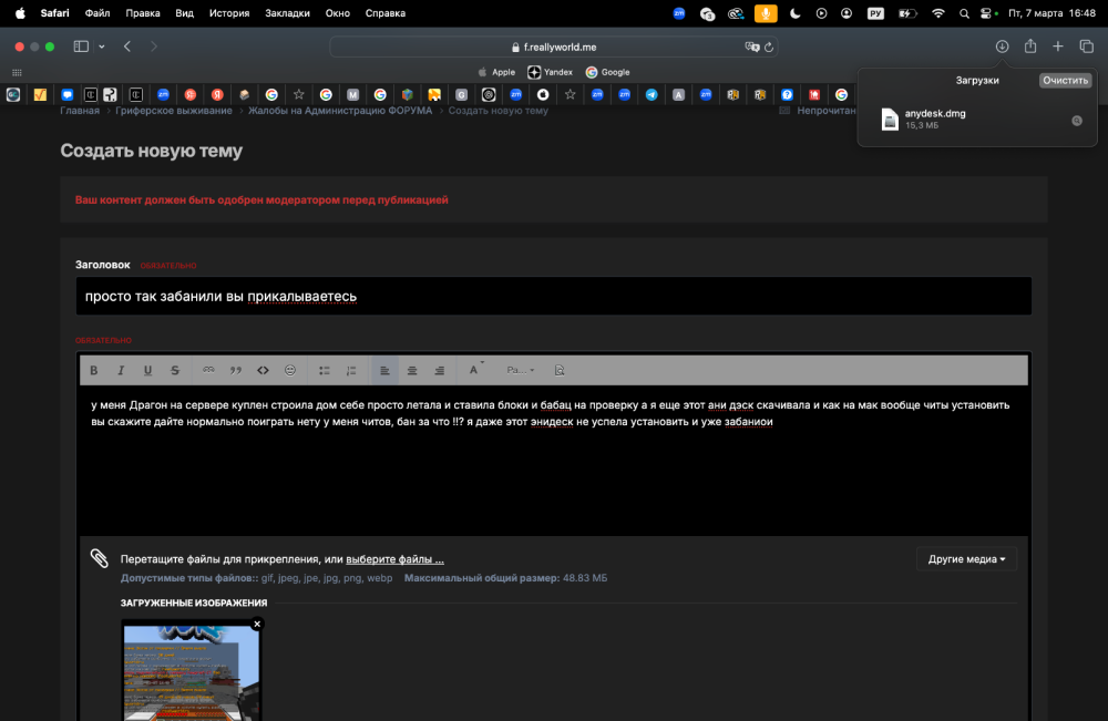 2025-03-0716_48_47.png.996666ec124031e762f2d59e4cfde0c4.png
