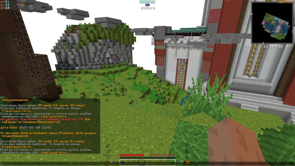 2025-03-08_12_55_07.thumb.png.77cf9742ee290535eff1f1f8219296e5.png