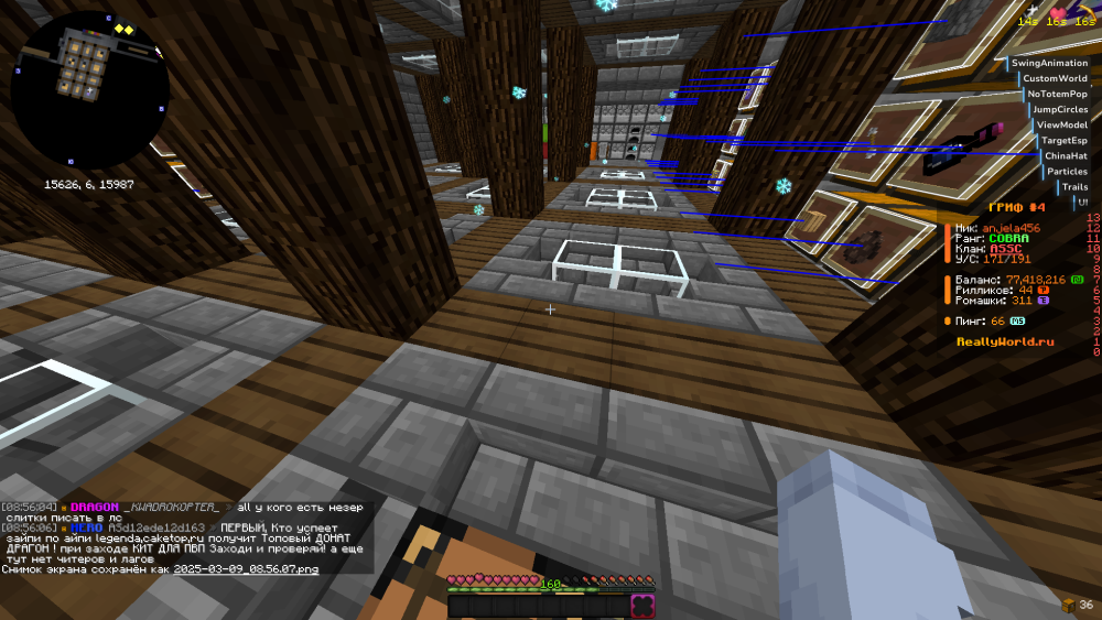 2025-03-09_08_56_12.thumb.png.049dfbf0d161f08c004f12f14cda97e2.png