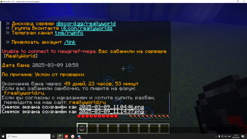2025-03-09_11-16-16.thumb.png.01916cb7aa00512cf216cf7a094712ae.png
