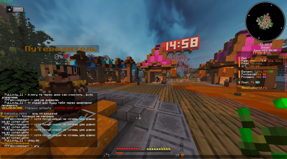 2025-03-10_14_58_13.thumb.png.801fc507439447db9d7cd12799a9d331.png