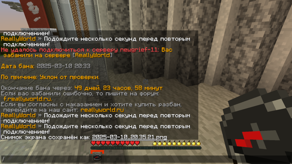 2025-03-10_20.35.40.png