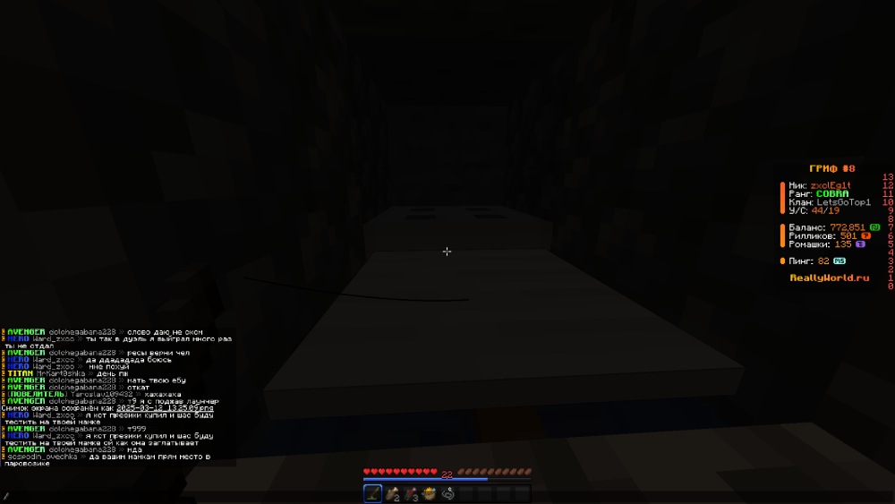 2025-03-12_13.26.24.png