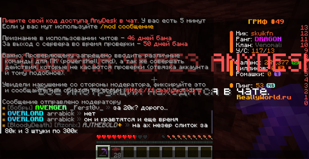 2025-03-12_19.24.34.png